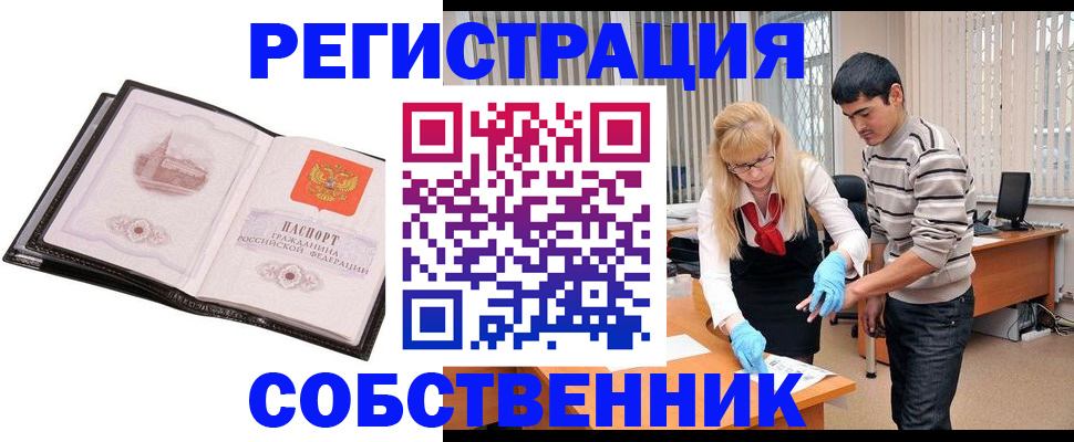 временная регистрация госуслуги в Бугульме